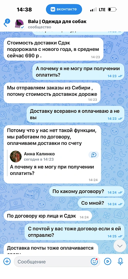 Фотография к отзыву от Анна.