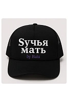 Бейсболка «Sучья мать» by Balu